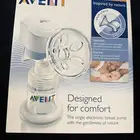 جهاز شفط الحليب