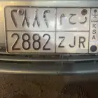لوحة مميزة رحم ر ح م تكرار وقفل