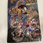 كتاب للاطفال