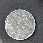 عملة تاريخية