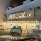 معرض بمساحة 400م تقريبا للايجار الطائف شارع خالد