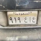 لوحة مميزة على فورد