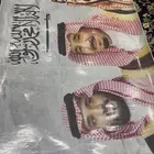 صور اليوم الوطني