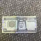 ريال الملك فهد