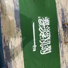 علم سعودي