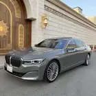 تم البيع الله يبارك للمشتري .