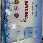 ماء