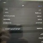 ايباد آير ام 3