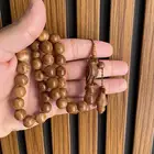 مسباح كوك وكاست