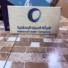 حفر رخام