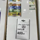 ثلاجات دانسات جميع الاحجام