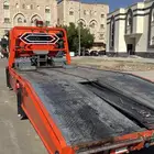 سطحه المدينة المنورة داخلي أو خارجي