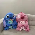 دمى ستيتش
