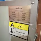 فقاسة بيض من عون المربي فل تماتيك