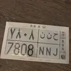 للبيع ولوحه مميزه