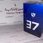 عطر الهلال بونو 37