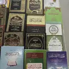 كتب البيع