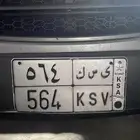 السلام عليكم للبيع لوحه خصوصي ثلاث ارقام