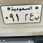للبيع لوحه مميزه ثنائيه خصوصي