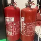 طفاية حريق