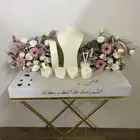 عربية ملكة