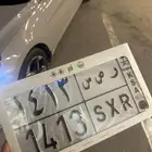 لوحه خصوصي 1413