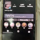 حساب انستا يوزر رباعي