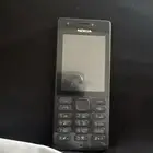 جوال ابو كشاف