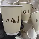 طباعة كاسات ورقية