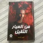 كتاب