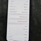 ايفون 12 برو 256