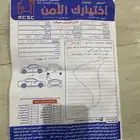 شانجان cs35plus 2020