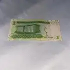 ريال ورقي