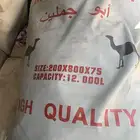للبيع راويه ماء جديده الحجم 12000