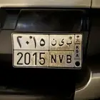 لوحه مميزه 2015 ب ى ن