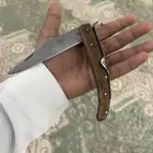 سكين قديمه ممتازه KODU