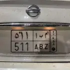 لوحه مميزه للبيع 511