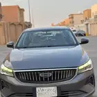 جيلي