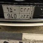 لوحه مميزه للبيع