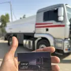 وايت ماء