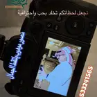 مصور