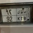 لوحة مميزة