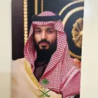 لوحة ولي العهد