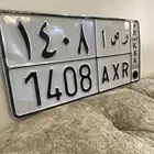 لوحه مميزه للبيع