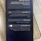 ايفون 14 برو ماكس