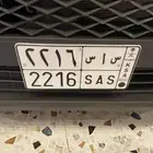 للبيع لوحة سيارة س ا س 2016