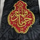 نموذج قنديل عل الطراز العثماني