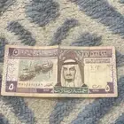 عمله قديمها افتحو اسوم