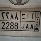 ببيع لوحه