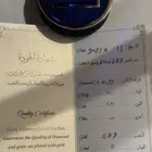 خاتم الماس